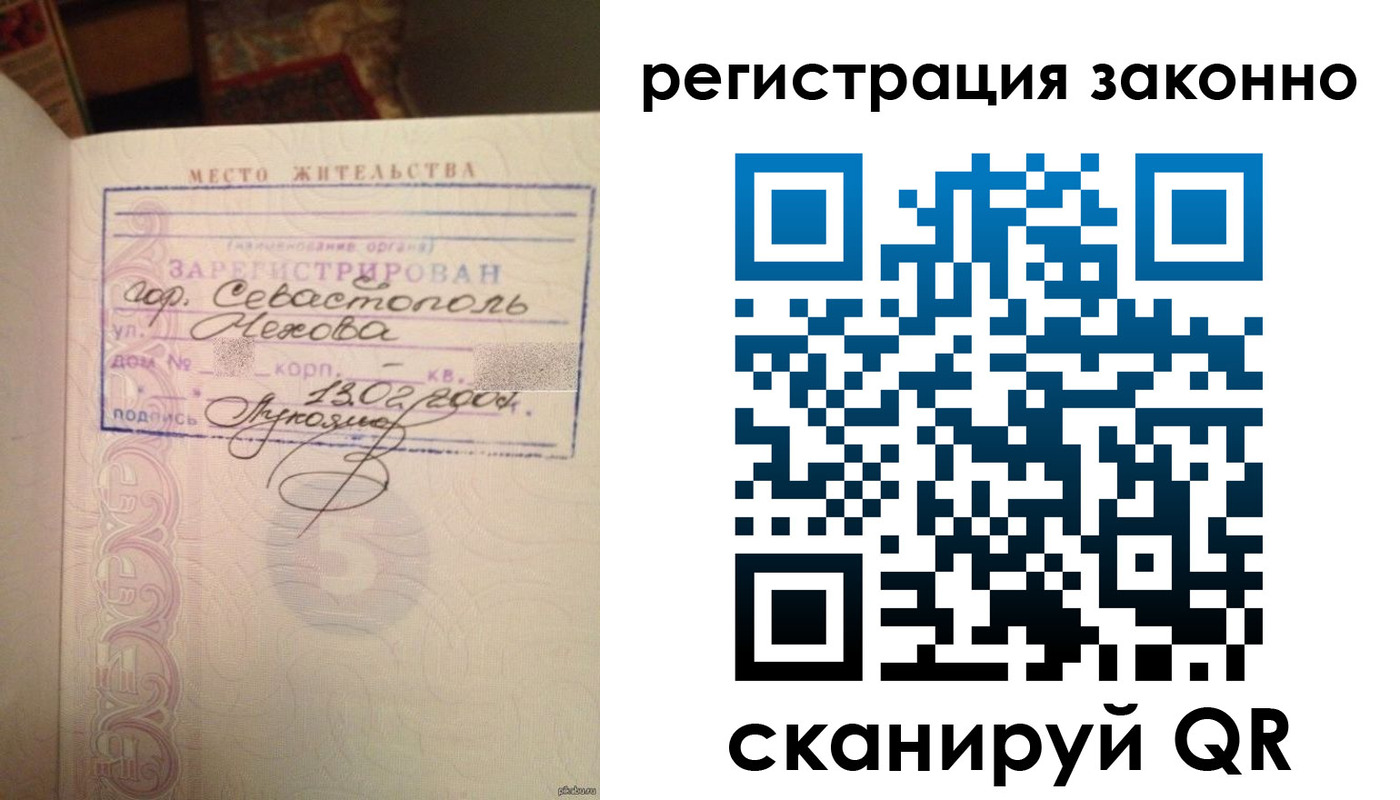 миграционный учет в Касли
